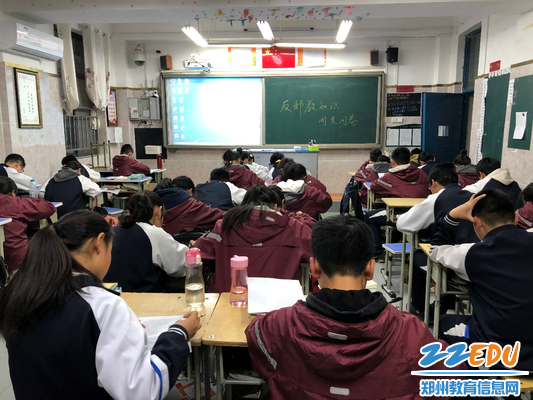 反邪教信科学问卷调查活动 反邪教信科学问卷调查活动
