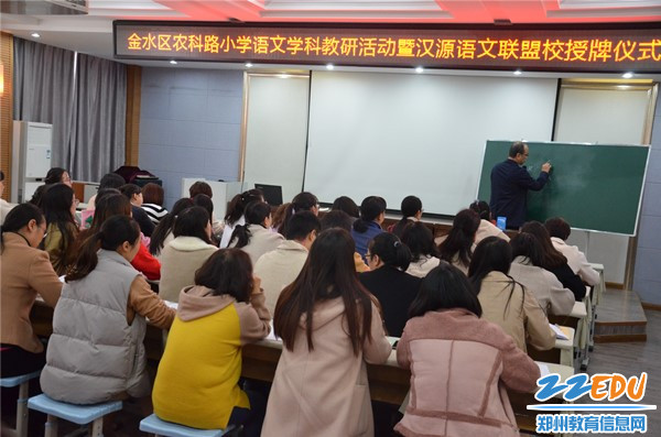 孙万里教授授课3 孙万里教授授课3