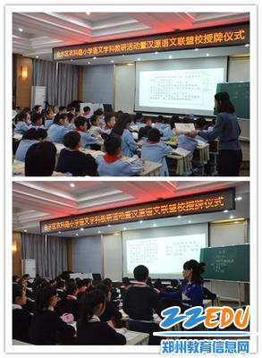 课例讲授2 课例讲授2