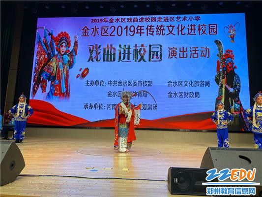 3精彩的戏曲展示 3精彩的戏曲展示