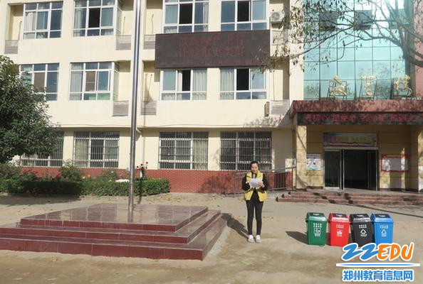 辅导员讲话_调整大小 辅导员讲话_调整大小