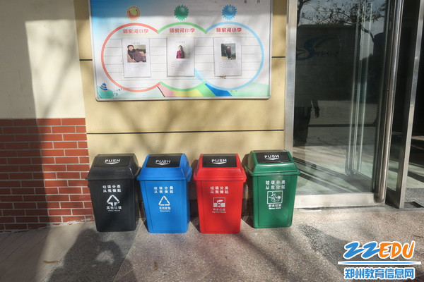 垃圾分类_调整大小 垃圾分类_调整大小