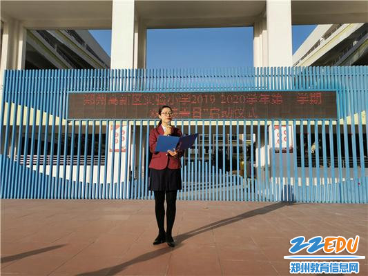 1.副校长王竞宣布双”慈善日“仪式启动 1.副校长王竞宣布双”慈善日“仪式启动