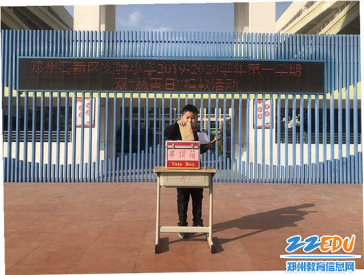 4.学生代表捐款 4.学生代表捐款