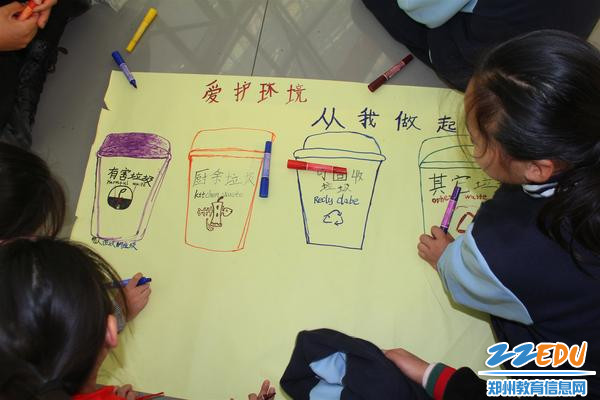 5 小组合作制作垃圾分类的海报 5 小组合作制作垃圾分类的海报