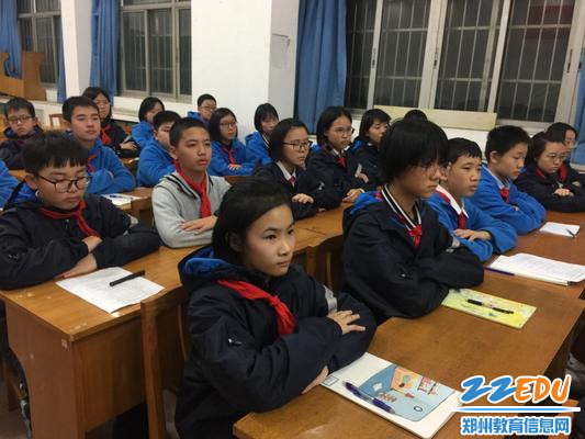 郑州经纬中学第八届学生会第一次全体会议 郑州经纬中学第八届学生会第一次全体会议