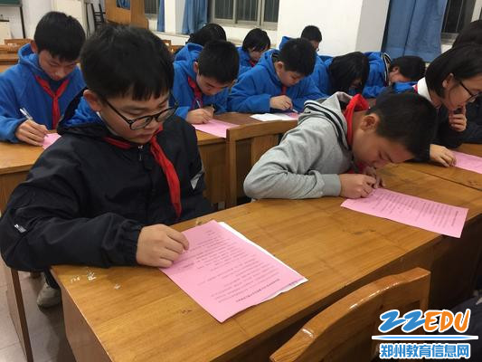 签订承诺书 签订承诺书