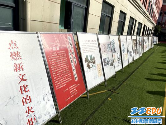 宣传展板 1 宣传展板 1