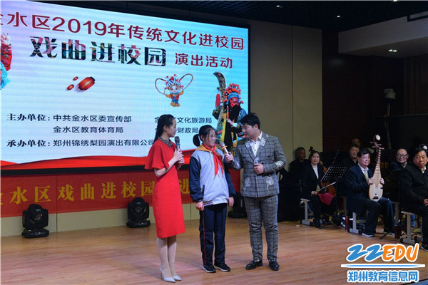 3七一班同学与主持人热情互动 3七一班同学与主持人热情互动