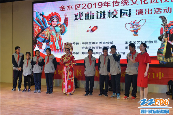 4同学们学唱《花木兰》 4同学们学唱《花木兰》