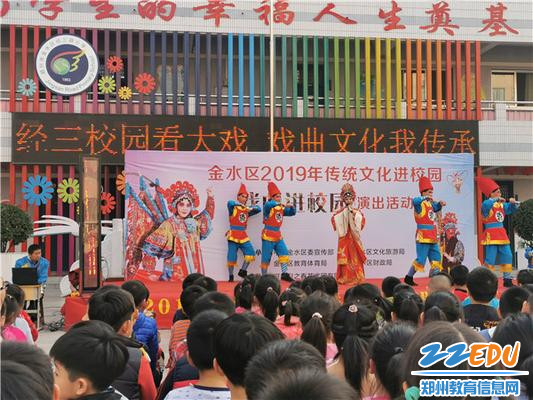 孩子们观看《抬花轿》等精彩戏曲片段 孩子们观看《抬花轿》等精彩戏曲片段