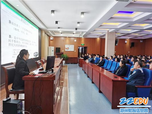 郑州市电子信息工程学校举行文化讲堂活动