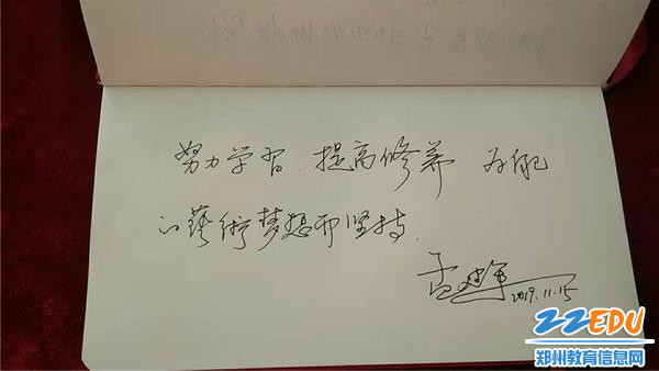 美术教研长寄语希望 美术教研长寄语希望