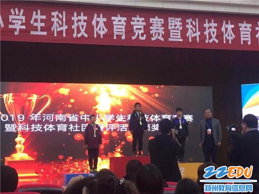 实验小学学生在颁奖现场 实验小学学生在颁奖现场