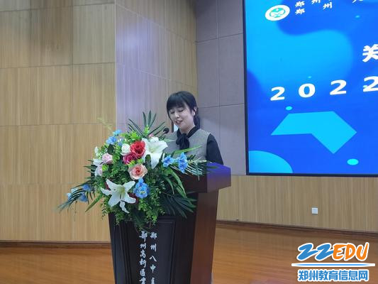 会议正式开始 会议正式开始