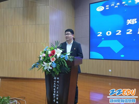 高新区实验中学团委书记刘春阳讲话 高新区实验中学团委书记刘春阳讲话