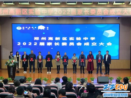 七三七四班家委会成员与班级负责人合影 七三七四班家委会成员与班级负责人合影