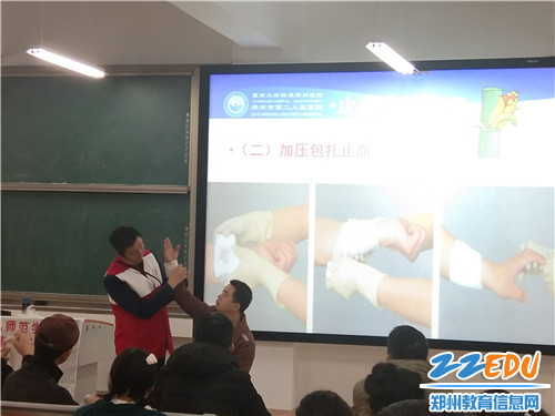 穆强老师演示手臂包扎过程 穆强老师演示手臂包扎过程