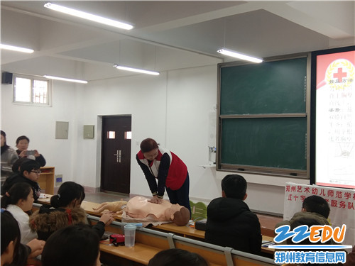 刘剑雯老师演示心肺复苏过程 刘剑雯老师演示心肺复苏过程