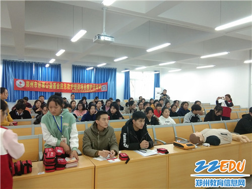 认真听讲的学员们 认真听讲的学员们