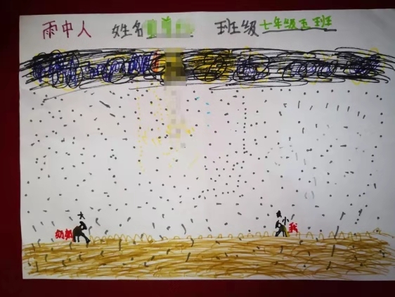 姜美伊心理绘画《雨中人》