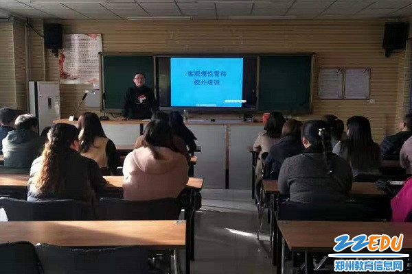 3.六年级学生家长会 3.六年级学生家长会