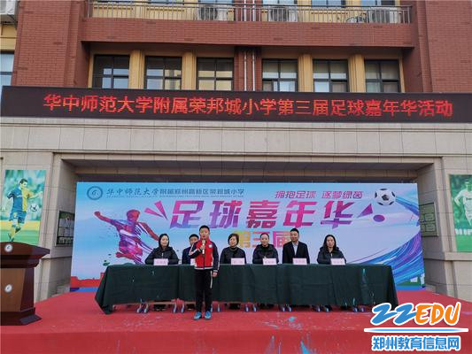 运动员代表宣誓 运动员代表宣誓