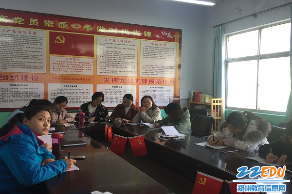 3 班主任老师们边听边做记录 3 班主任老师们边听边做记录