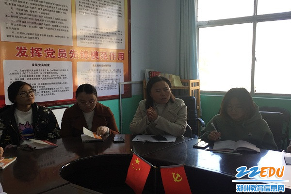 4 副校长吴花艳做精彩点评 4 副校长吴花艳做精彩点评