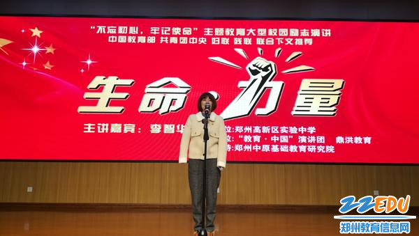 李智华老师演讲 李智华老师演讲