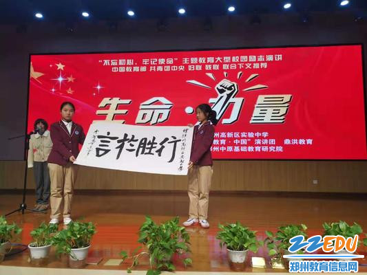 李智华老师赠言“行胜于言” 李智华老师赠言“行胜于言”