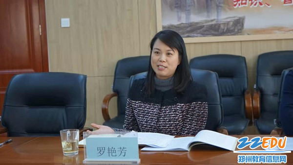 行政副校长罗艳芳发言_副本 行政副校长罗艳芳发言_副本
