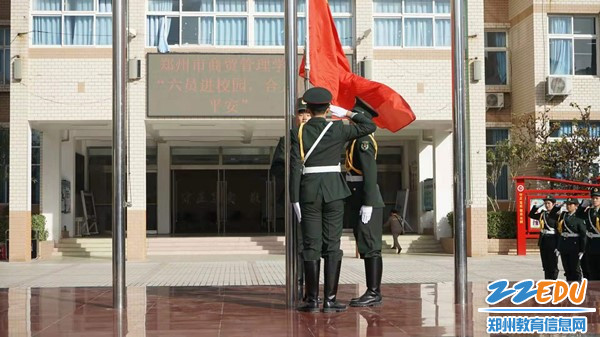 升国旗仪式_副本 升国旗仪式_副本