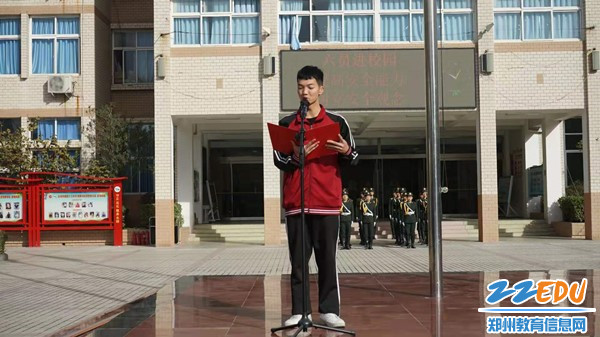 学生代表发言_副本 学生代表发言_副本