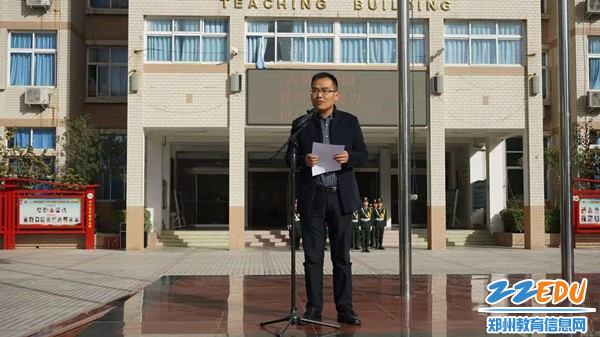 政教处禹主任主持“六员”颁聘书仪式_副本 政教处禹主任主持“六员”颁聘书仪式_副本