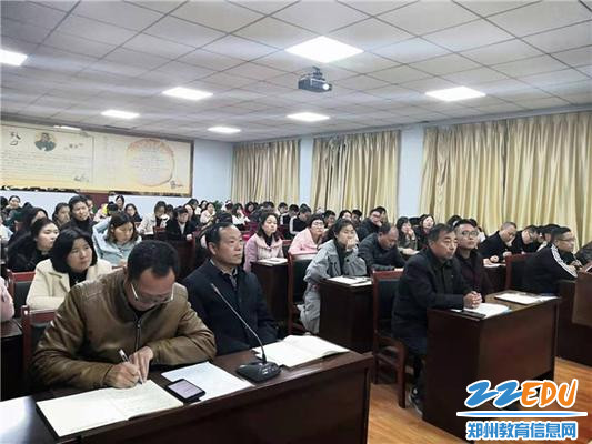 九龙中学召开学习分享会