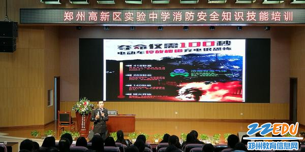 讲解火场逃生技巧 讲解火场逃生技巧