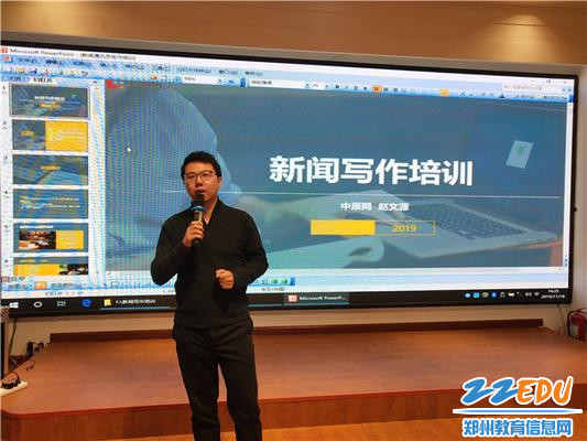 中原网记者赵文源 中原网记者赵文源