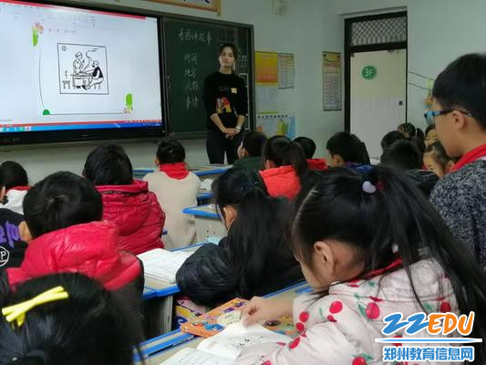 2019年11月19日惠济区艺术小学孟晶老师进行示范课展示_调整大小 2019年11月19日惠济区艺术小学孟晶老师进行示范课展示_调整大小