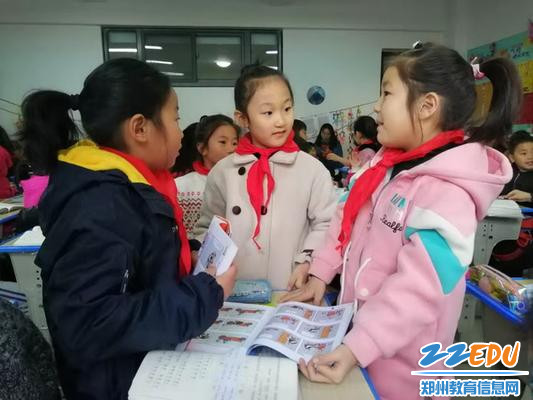 2019年11月19日惠济区艺术小学孟晶老师示范课上小组同学进行练习_调整大小 2019年11月19日惠济区艺术小学孟晶老师示范课上小组同学进行练习_调整大小