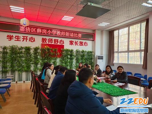薛岗小学教师朗诵比赛_调整大小 薛岗小学教师朗诵比赛_调整大小
