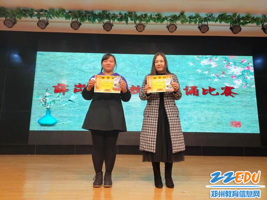 薛岗小学教师朗诵比赛颁奖_调整大小 薛岗小学教师朗诵比赛颁奖_调整大小