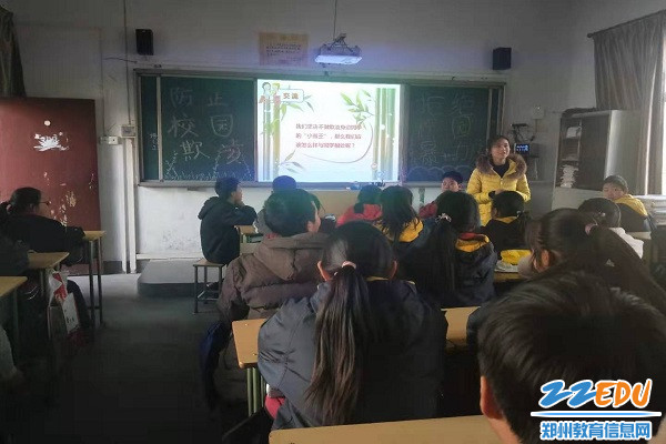 3学习如何同学相处 3学习如何同学相处