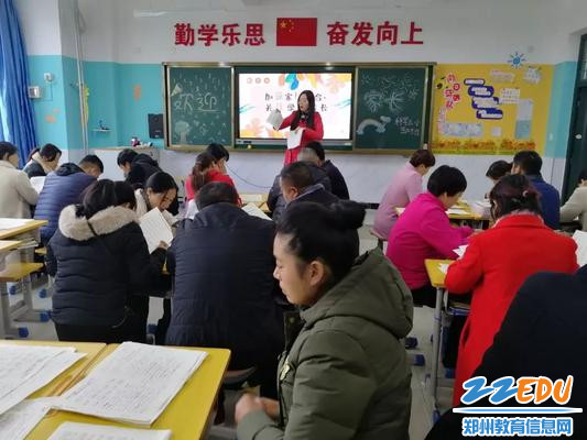 五三班班主任李政杰老师为家长提出合理建议 五三班班主任李政杰老师为家长提出合理建议