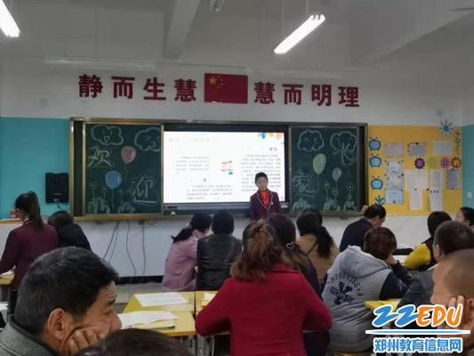 六一班安全委员白翼飞介绍班级安全教育情况 六一班安全委员白翼飞介绍班级安全教育情况