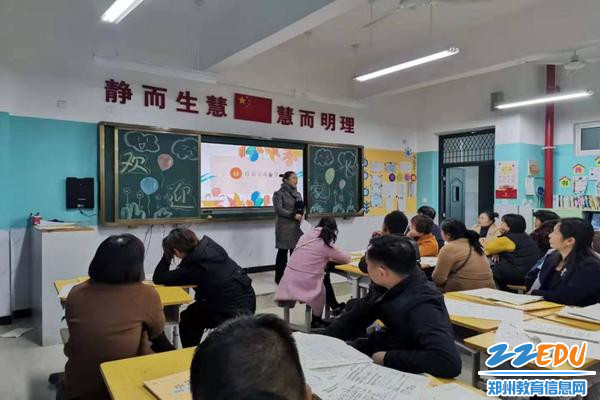 六一班程梦媛妈妈分享优秀家庭教育经验 六一班程梦媛妈妈分享优秀家庭教育经验