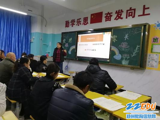 五二班班主任姜莉蒙老师介绍班级情况 五二班班主任姜莉蒙老师介绍班级情况