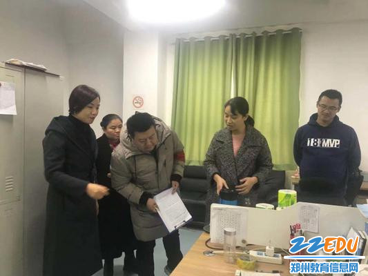 1排查老师办公室用电情况 1排查老师办公室用电情况