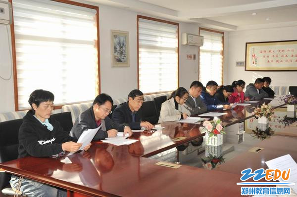 工会干部认真研讨工作 工会干部认真研讨工作