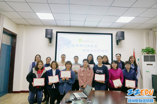 校长杜豫和家委会成员合影留念 校长杜豫和家委会成员合影留念